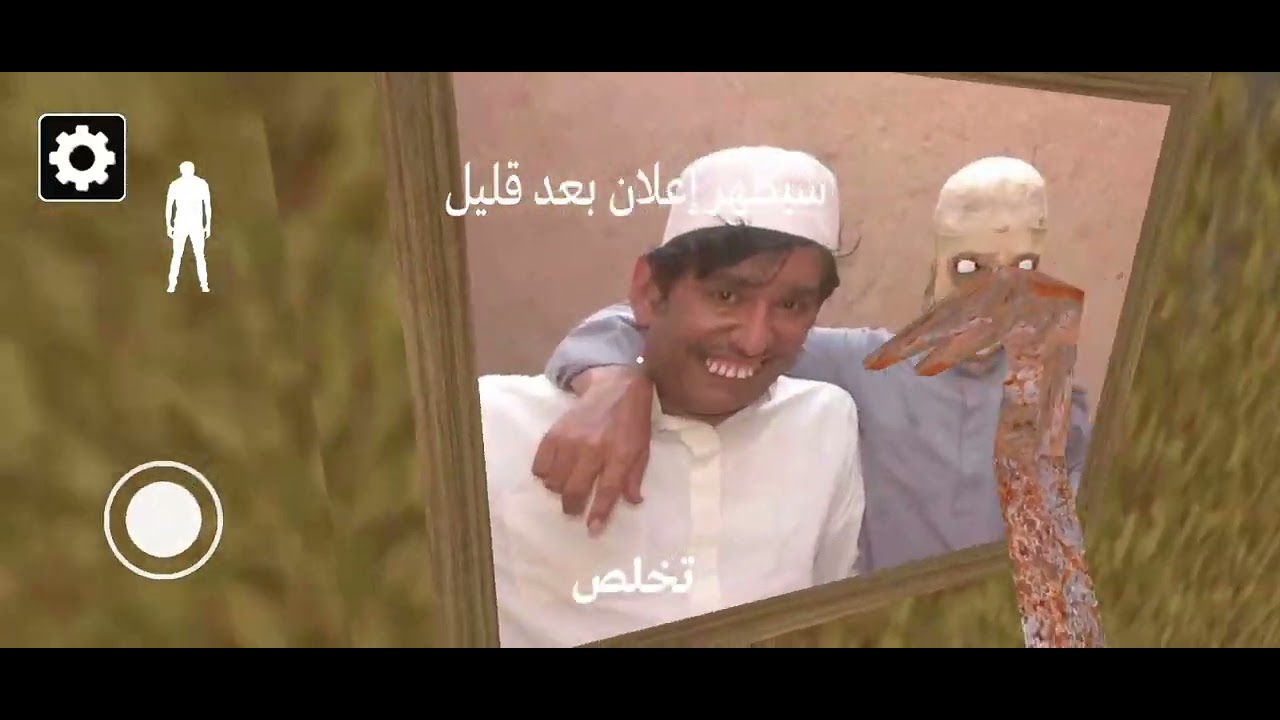 اليوم لعبت كراني مسلمي 