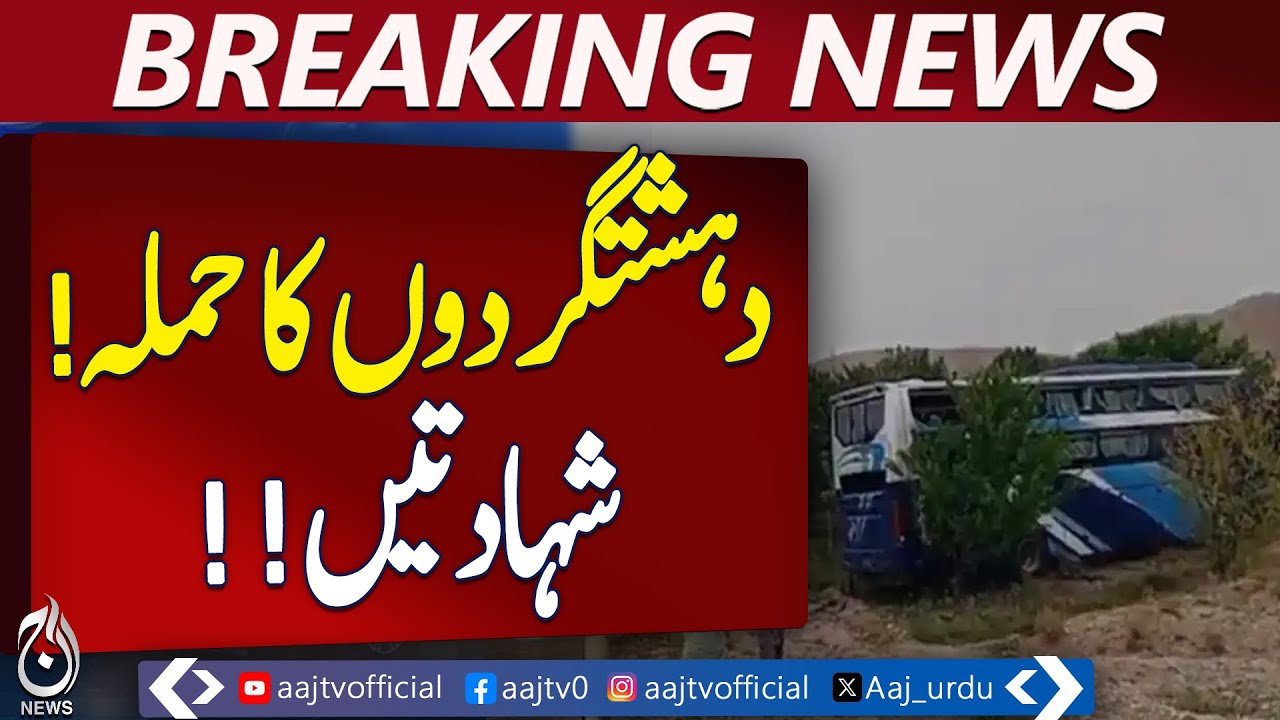 Breaking News: Three Martyred, Multiple injured as passenger bus targeted in Balochistan's Kalat
