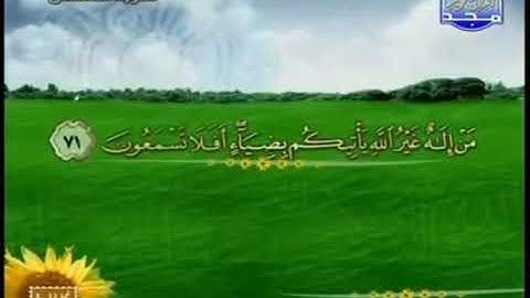 ما تيسر من سورة القصص عبد المنعم عبد المبدئ