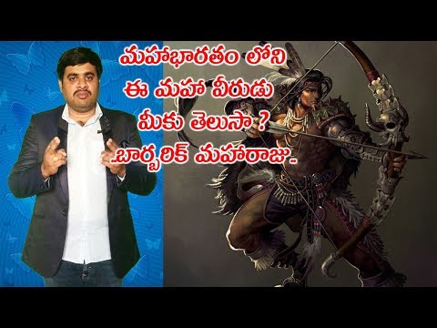 did-you-know-?-the-most-powerful-warrior-in-mahabharata-|-vamsi-chakrasena