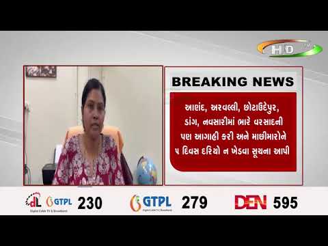 રાજ્યમાં ૫ દિવસ ભારે વરસાદની આગાહી કરતા હવામાન વિભાગે દ.ગુજરાત અને સૌરાષ્ટ્રમાં ભારે