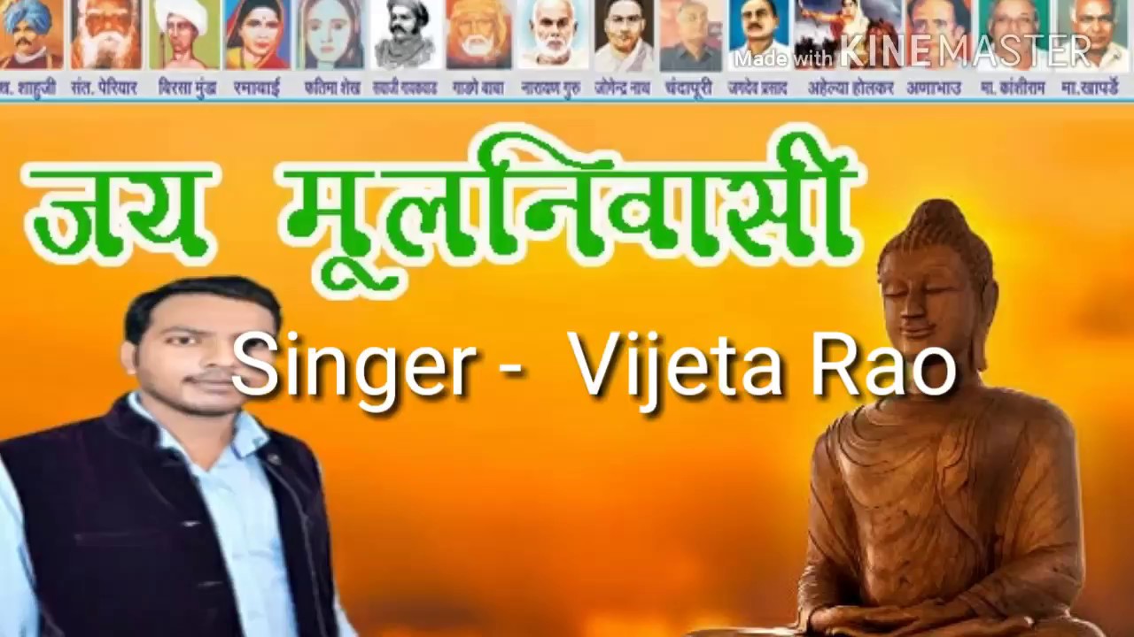     SINGER   VIJETA RAO  JAI MULNIVASI NEW HINDI SONG 2018