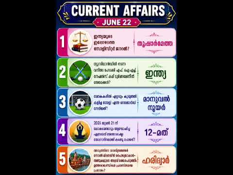 current affairs June 22#psc #exam #viralshort