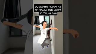 #realestate #realestateinvesting #realestateproperties #abelbirhanuየወይኗ #eshetumelese