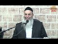 תזכה לחיים מוגנים מתן בסתר יכפה אף שיעור חובה הרב אלון כהן שליט א תזכה לחיים מוגנים מתן בסתר יכפה אף שיעור חובה הרב אלון כהן שליט א