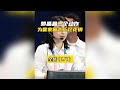 郭晶晶的智慧之舉:僅憑一個動作,霍家輕鬆省下上億鉅額開銷!#郭晶晶 #霍啟剛 #霍家智慧 #省錢秘訣 #家族傳奇