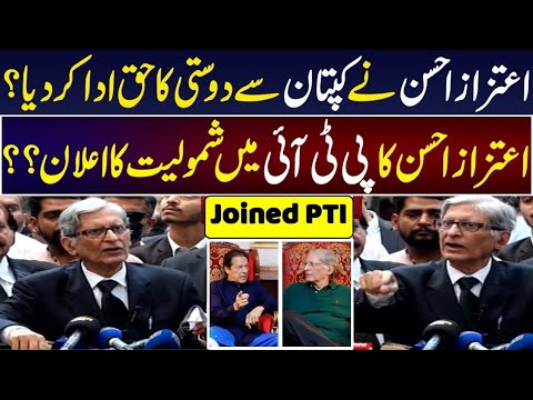 Breaking News 🔴 Live | Aitzaz Ahsan joined PTI? | Important Press Conference | aitzaz about imran