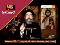 النهارده ابونا انجيلوس جرجس الاسنكسار 21 أبيب نياحة سوسنيوس الخصى النهارده ابونا انجيلوس جرجس الاسنكسار 21 أبيب نياحة سوسنيوس الخصى