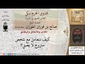 ما كيفية التعامل مع تارك الصلاة فتاوى الفوزان