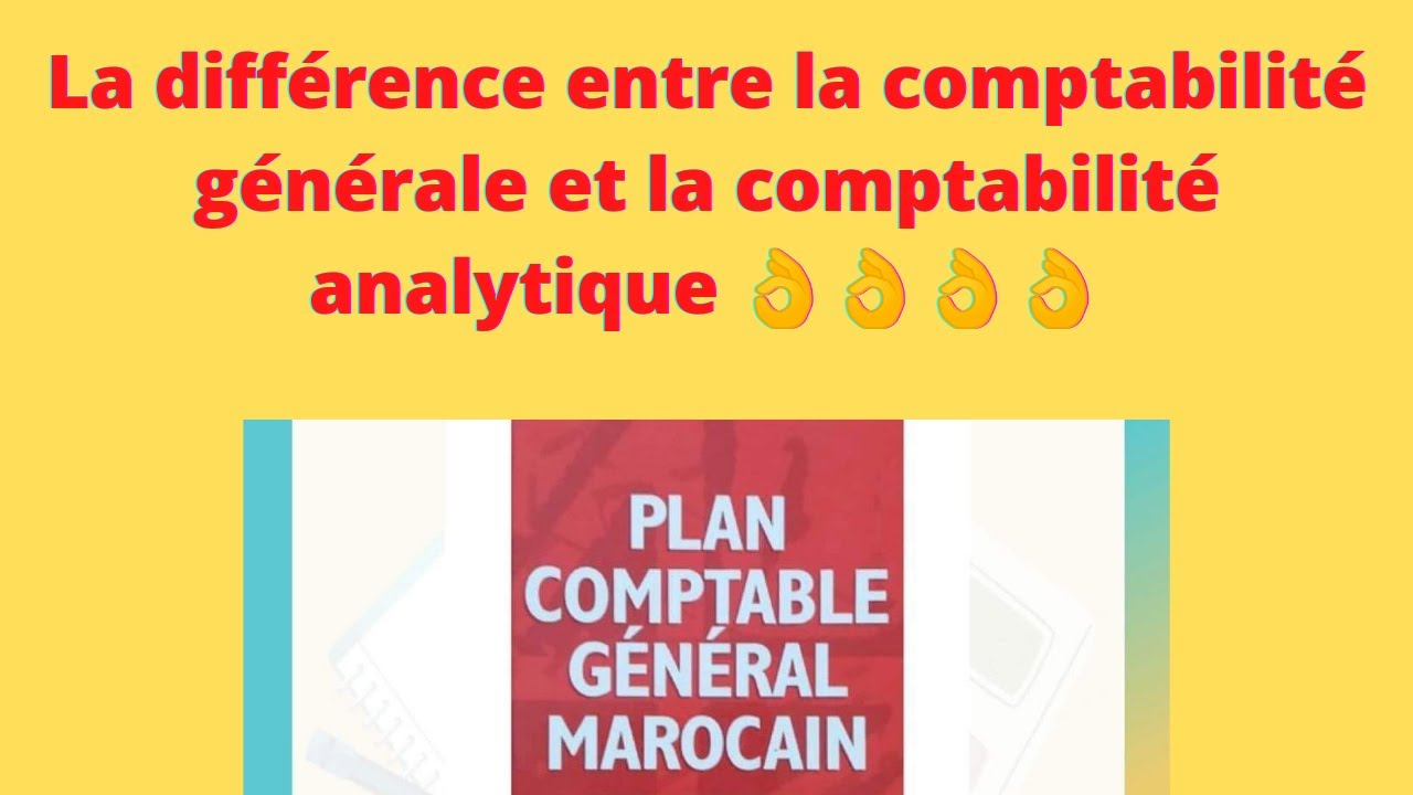 La différence entre la comptabilité générale et la comptabilité ...