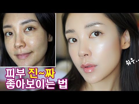 ENG) 기초부터 베이스까지! 진짜! 완벽한 피부로 보이는 방법 How to get a flawless skin | 뷰티클라우드 유나 UNA