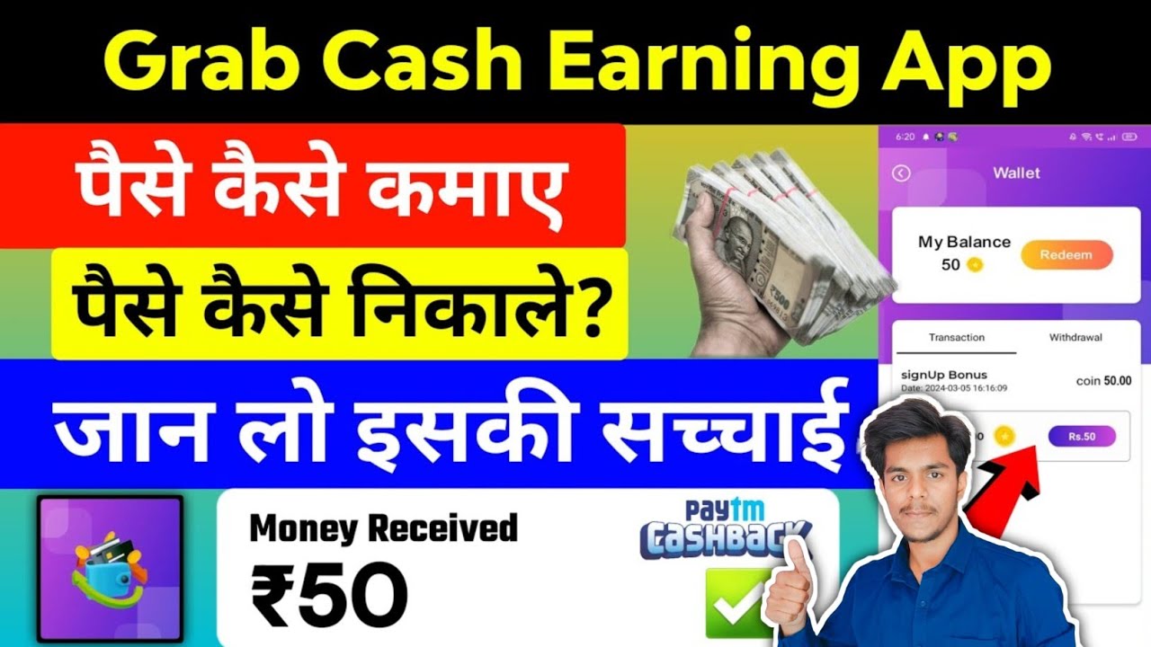 Grab Cash Withdrawal - Grab Cash Real or Fake - Grab Cash App - Grab Cash
