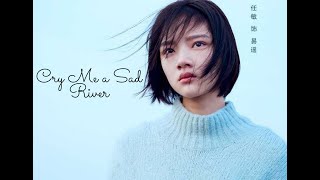 Lovely | Cry Me a Sad River