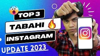 3 NEW INSTAGRAM UPDATES 2023 | Instagram New Features 2023 | Instagram New Updates 2023 | Reel Story