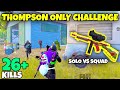 🇮🇳 only *THOMPSON SMG* challenge in PUBG Mobile ERANGEL 2.0 - 26+ KILLS - MRX