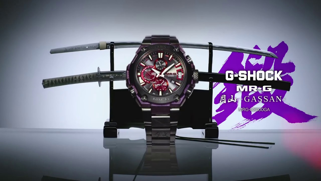 The Casio G-Shock MRG Gassan Premium Limited Edition Timepiece!