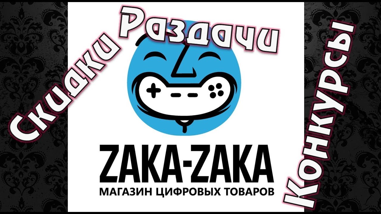 Zakazaka com