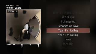 박현진 - Alone (Prod. TOIL) [____FECT]ㅣLyrics/가사