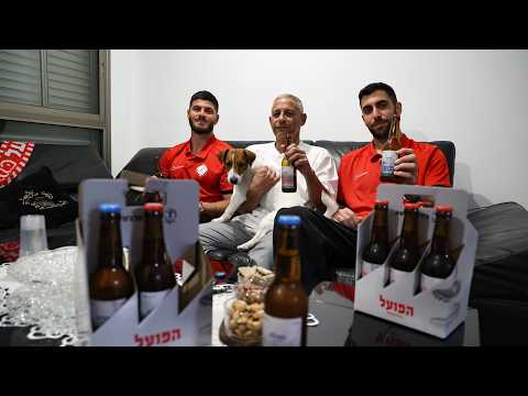 ביקור בית מרגש 🍻🏠