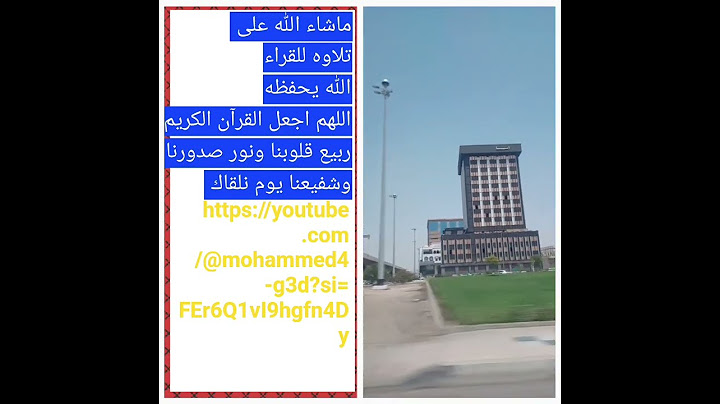 #الله يقول بلغوعني ولوبا ايه@https://youtube.com/@mohammed4-g3d?si=FEr6Q1vI9hgfn4Dy