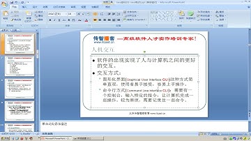 001 计算机语言概述