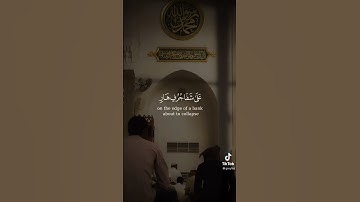 ناصر القطامي - سورة التوبة