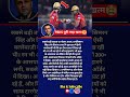 Pkbs पूरी तरह खत्म 😱🏏,#ipl #ipl2026 #cricket #pbks #rcb #trending #highlights #shorts