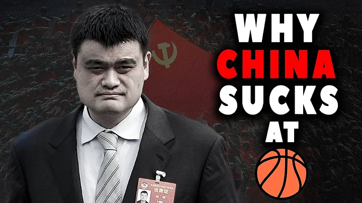 Why Is China So Bad At Basketball - DayDayNews