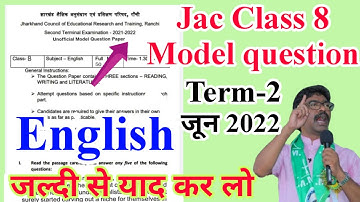 jac class 8 English model question 2022 | jcert class 8 English model question 2022