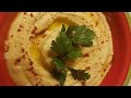 የ ሀመስ አሰራር በሽንብራ የሚሰራ ምርጥ ምግብ Home Made Hummus Recipe Ethiopian Food