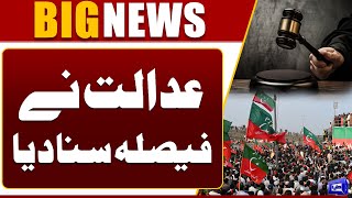 Court Verdict on PTI Protest | Big Shock to PTI | | Imran Khan | PTI Jalsa | Dunya News