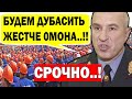 Срочно..! Народная ЗАБАСТОВКА НАРАСТАЕТ..! Караев ЖEСTKO предупредил БЕЛОРУСОВ.! Новости Беларуси