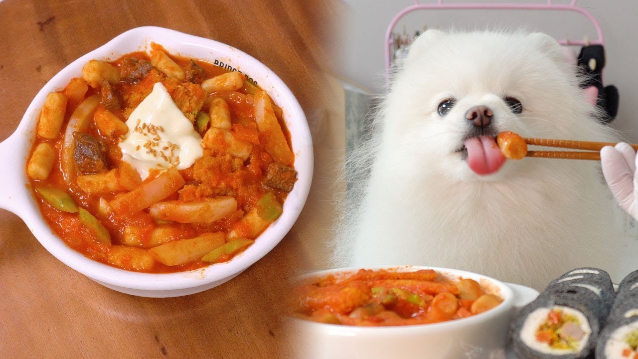 강아지 떡볶이 만들기 ( K-dog Tteokbokki Recipe )