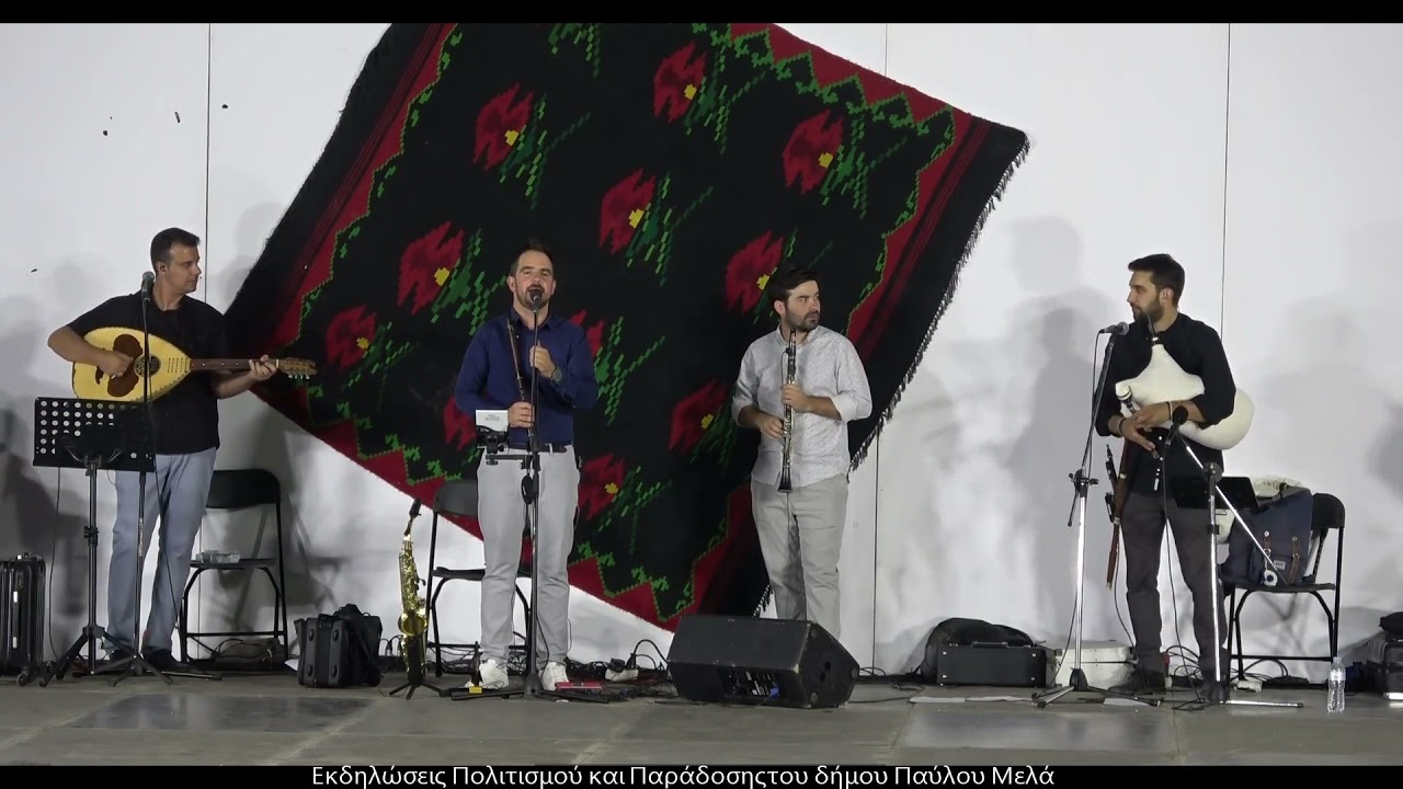 ΕΒΡΙΤΙΚΗ ΖΥΓΙΑ - ΟΜΟΡΦΑ ΖΩΝΑΡΑΔΙΚΑ στις Εκδηλώσεις Πολιτισμού και Παράδοσης του δήμου Παύλου Μελά