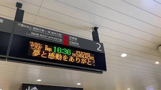 Jr京葉線 海浜幕張駅 新改札口が新たに設置へ イベント会場 オフィスビル 住宅街などがある 幕張新都心の玄関口 駅 鉄道 まくめも Jr京葉線 海浜幕張駅 新改札口が新たに設置へ イベント会場 オフィスビル 住宅街などがある 幕張新都心の玄関口 駅 鉄道 まくめも