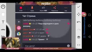 Смотрите мой стрим по "Набросок" в "Omlet Arcade"!