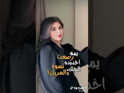 اغنيه لابس لبس على الموده و هدومه حلوه وسوده