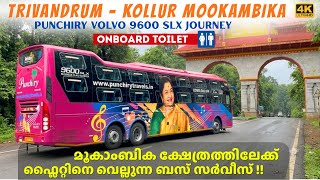 Ultra luxurious journey from Trivandrum to Mookambika temple in Punchiry Volvo 9600 SLX bus|4K