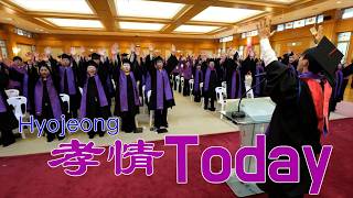 孝情今日 / 第1721屆修鍊會 2026.3.7 (週六)_(TC-298a-CN)