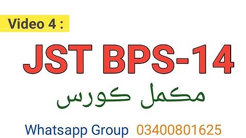 "Junior Science Teacher BPS-14 Lec 4 | Complete Study Guide & Tips"