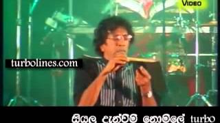 Video thumbnail of "flash back with wd ariyasinghe ma lagatama tawa lanwela sinhala song"