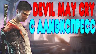 :   DmC: Devil May Cry