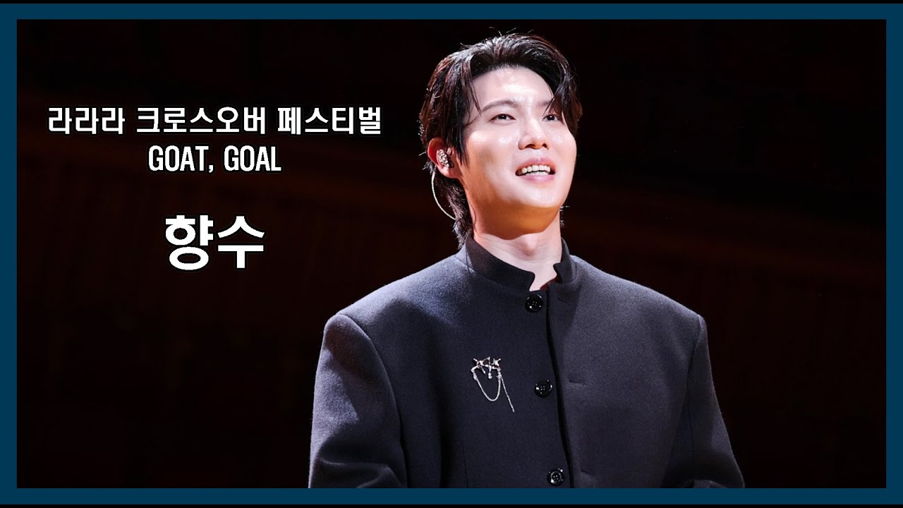 (25.8.17)향수 손태진