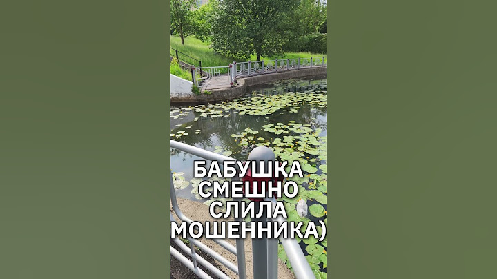 Бабушка смешно послала мошенника! #приколы #юмор #мошенникизвонят #прикол