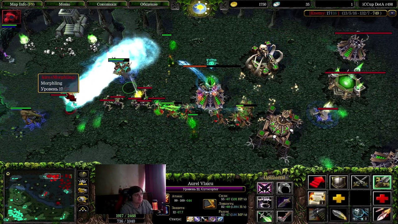 Погружение в Warcraft: Легендарная Dota iccup.com