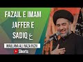 💖Shaan e Imam Jaffar e Sadiqع 😍🥰┋Fazail e Ahlebait┇What’sapp Status #shorts┇Allama Ali Raza Rizvi