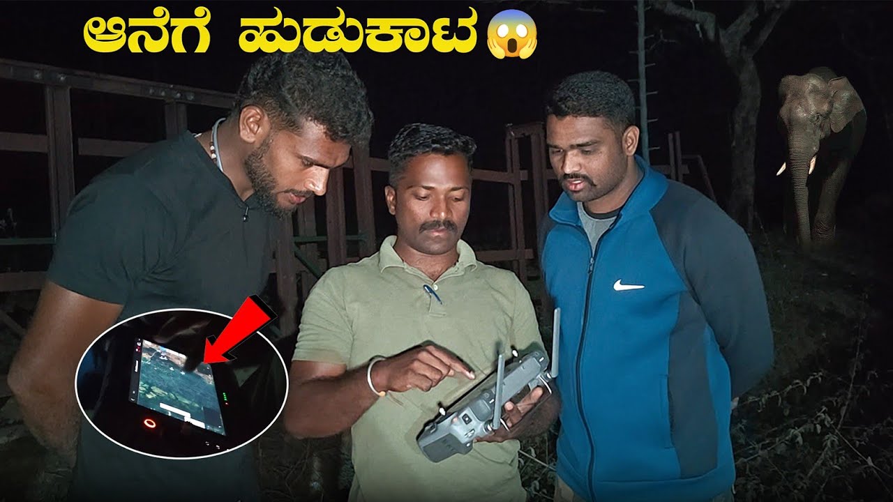 ಆನೆ ಹಿಡಿಯೋಕೆ ನಮ್ಮ ಭೀಮ ಬರ್ತಾನೆ🔥🐘 | Avatar Shiva Vlogs