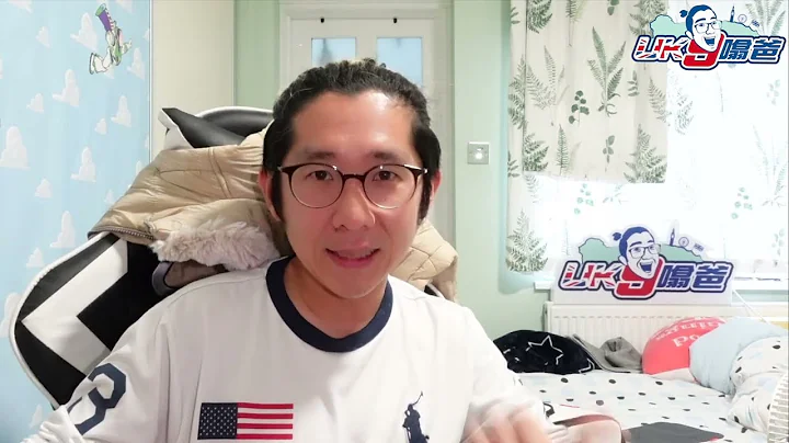 [英國移民分享] 接機當日點解有時個人跟住我？長老黎左一星期，去過咩地方？習唔習慣？有冇咩投訴？ - 天天要聞