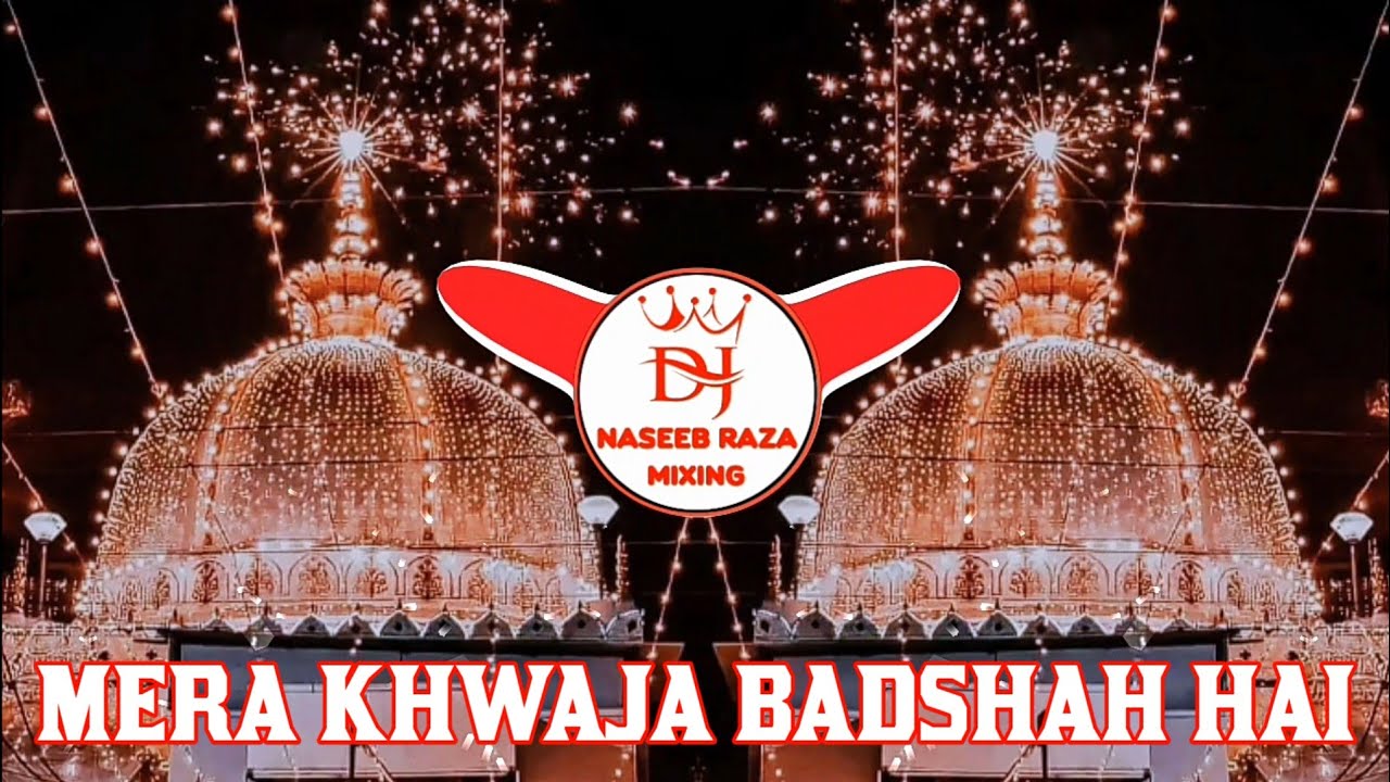 Mera Khwaja Badshah Hai  New Dj Mix Qawwali 2024  Khwaja Badshah Hai Hard Vibration Mix