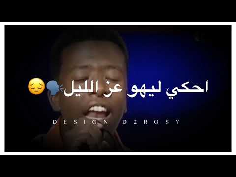 الشاب سعد فارقنا اعز الناس حالات واتساب سودانيه